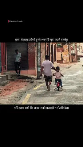 For my hero, I choose my dad🙏🏻#lifeofqushmush #fyp #father #FathersDay #dad     