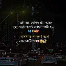 😊🌸#foryou #status #hanif_3t7 #bdtiktokofficial 