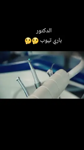 هههه ..  ..  ..  #bary @Dupamicaffeine 