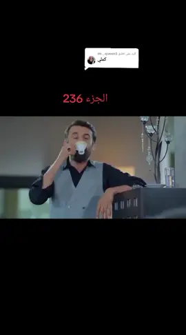 الرد على @im._.queen5  مسلسل البدر #لايك__explore___ #متابعه #فولو_اكسبلور #مسلسلات_تركية #كوميديا_مضحكة 