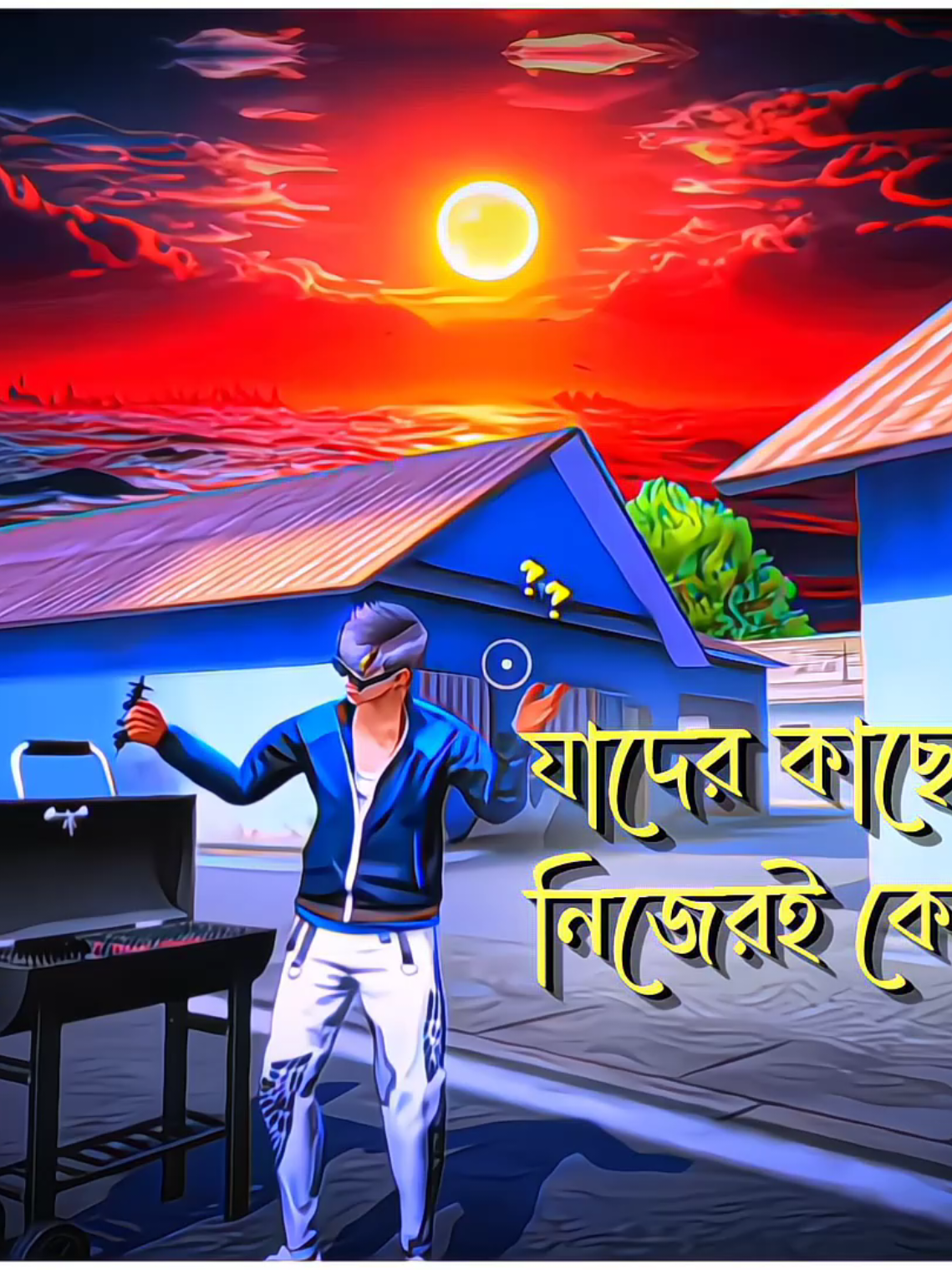 যাদের কাছে আমাদের নিজেদের মুল্য নাই 😊💔 #nayeem100k #skyvideo #freefire #fflovers #bangladeshtiktokofficial 
