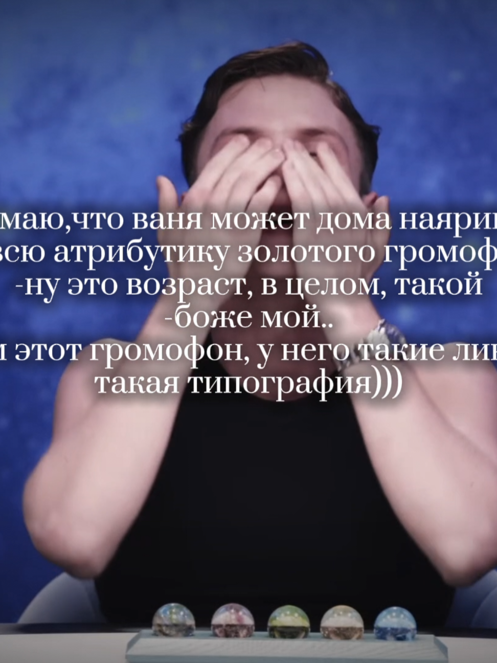 ОКАК @Ваня Дмитриенко #ванядмитриенко #дмитриенко #натальнаякарта  #орбита 