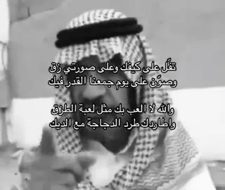 #شعر#تخطي #رياكشن #ريكشنات #اوبتماء_2015 