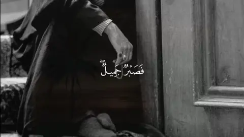 قال إنما اشكو بثى وحزنى الى الله  #سعود_الفايز #لااله_الا_انت_سبحانك_اني_كنت_من_ظالمين #سبحان_الله_وبحمده_سبحان_الله_العظيم #تلاوة_خاشعة #قران_كريم 
