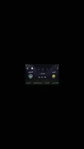 الي يحب رونالدو يتابعني +منو تتوقع يحقق السوير .🙁🔥#رونالدو #كرستيانو_رونالدو🇵🇹 #العراق_السعوديه_الاردن_الخليج #السوبر_السعودي #نادي_النصر 