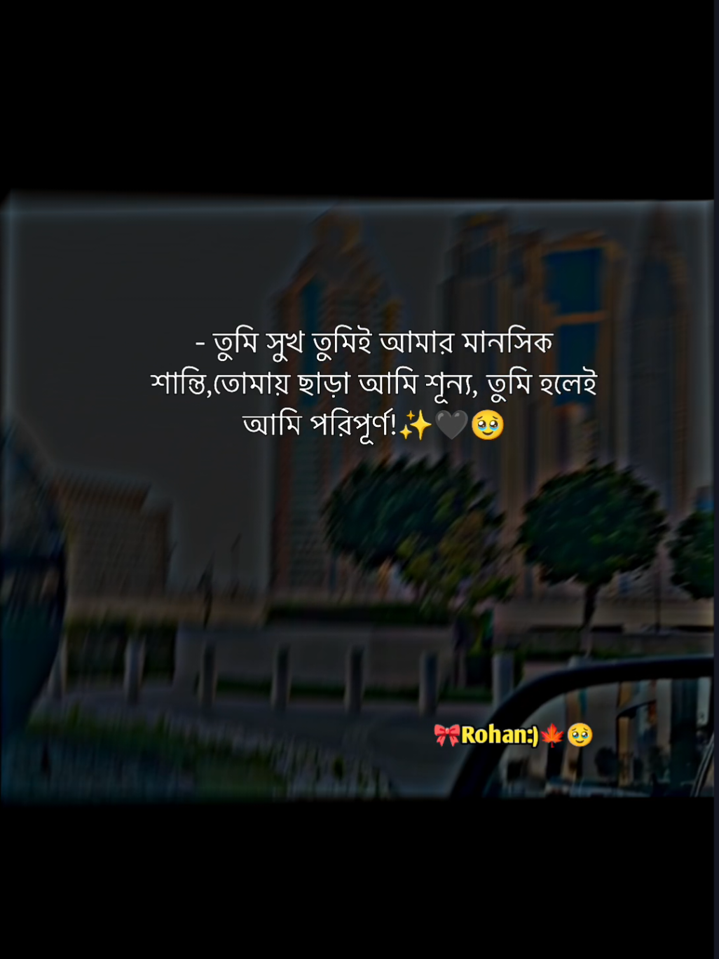 হুম💝❤️#ist_your_rohan10 #sadstory #vairal #trending #anfmyaccount