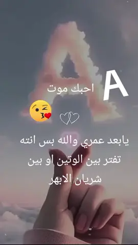 #ام_جراح #حب #😉 #شعر_ #مجرد________ذووووووق🎶🎵 #حبيبي #❤ #fyp #capcut #تصميم_فيديوهات🎶🎤🎬 #تصميم_حب💞 