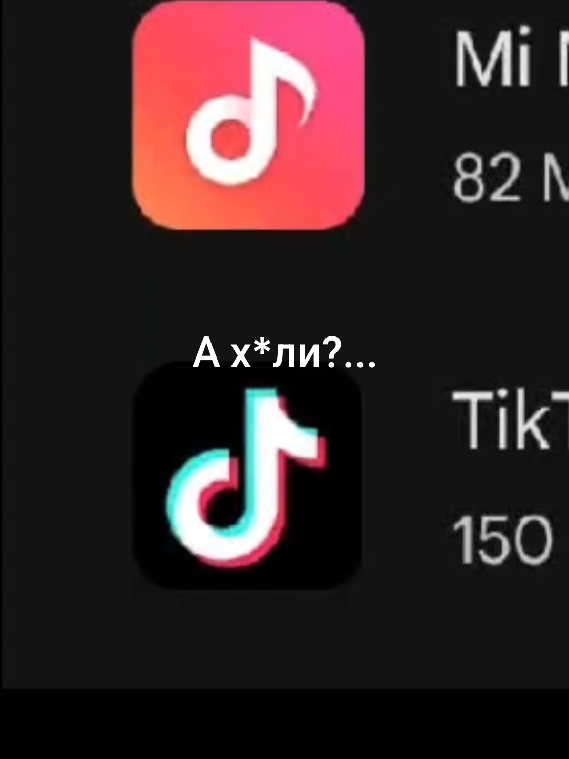 5 минут свободного времени и уведомление от плей маркет, вот и всё:/ #МонтаЖоппер #хочуврекомендации #вернисьактив 