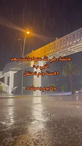 الله المستعان #التوحيد #الولاء_والبراء #السلفية_منهجنا #السلف_الصالح 