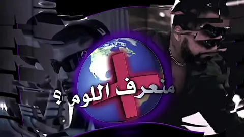 #بنغازي_ليبيا🇱🇾 #اغنيه_جزائريه🇩🇿 #تصميم_فيديوهات🎶🎤🎬 #تصميم_شاشه_سوداء🖤 