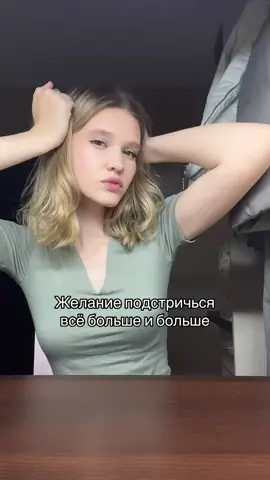 #рек #fyp #viral #girls #foryou 