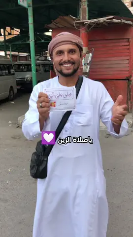 فيديو ممنوع عن المتكبرين 🥺🥰#تيكتوك #فولو #أحمد_الأقصرى #نشرالقرآن_في_كل_مكان #السعودية🇸🇦 #