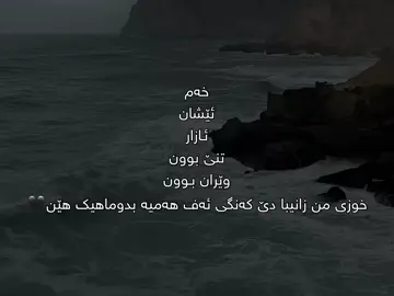 🖤#ra7matte #fyp #ere💔🥺 #fypツ #viral 