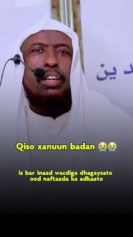 Naftaada bar in ay qayrka dhagaysato#daaru_sunnah_tv #قناةدارالسنه#fypシ゚ #islamic_video #tiktok 