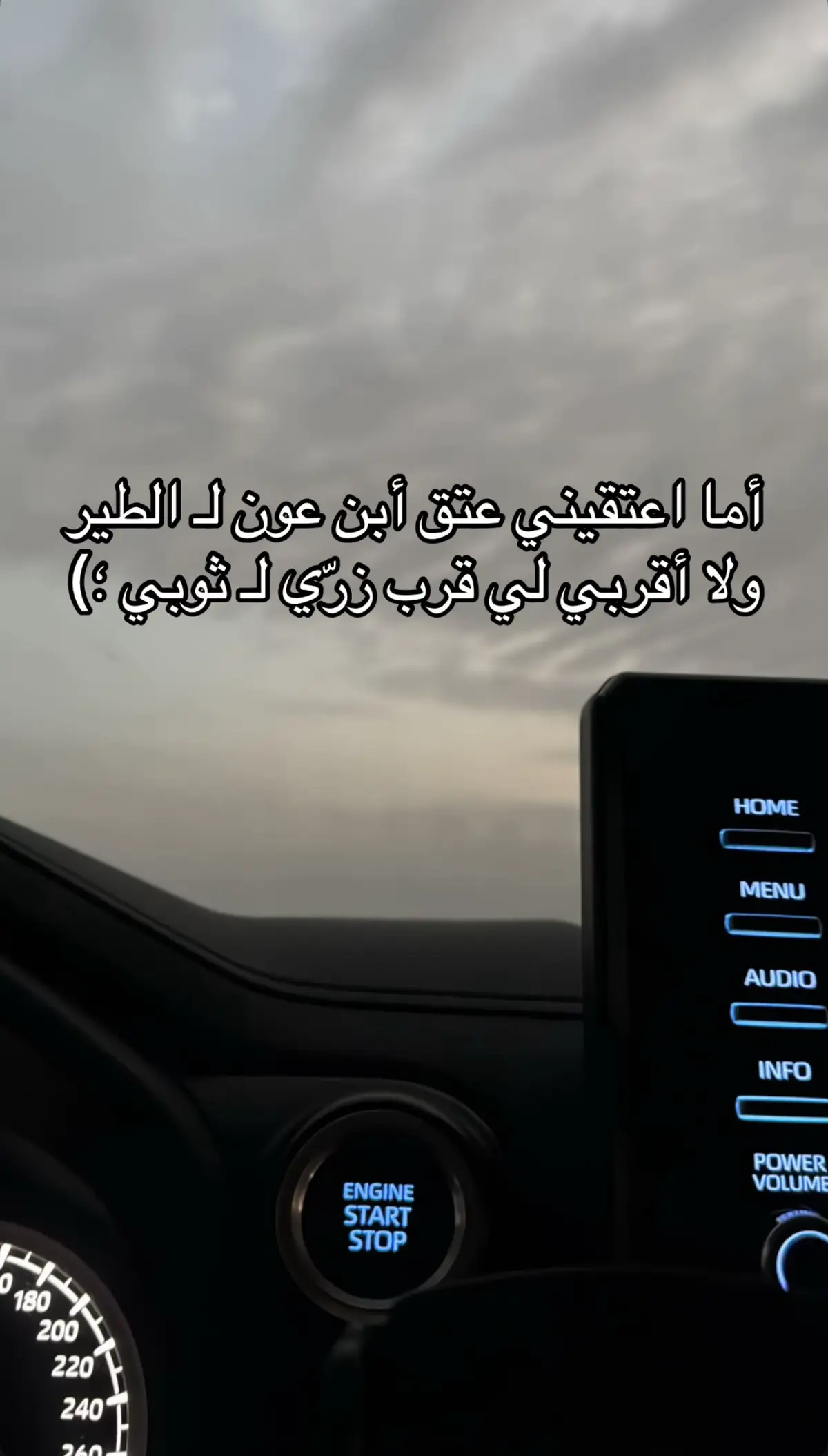#fyp #4u #explore #شعر #tiktok 