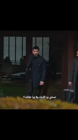 اخر وحده في العالم اسوي الترند هههههههه #حب_بلا_حدود #خليل_ابراهيم #زينب  #miraydaner #denizcanaktas 
