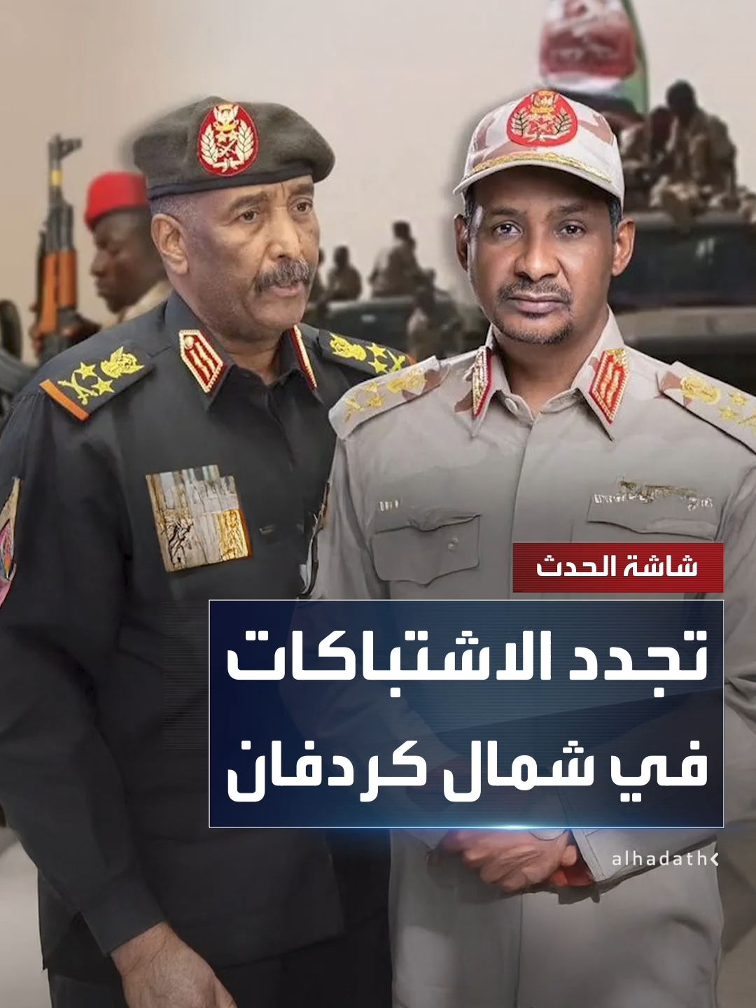 مراسل 