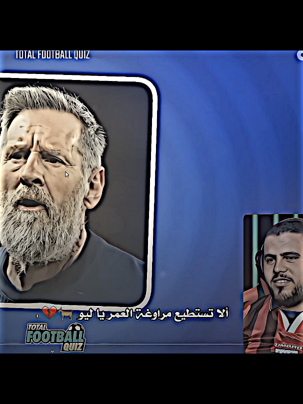 ألا تستطيع مراوغة العمر 😣🐐#تيم_السيزر💎💙 #yasein06🙂 #تيم_ستارز🔥🙋‍♂️ #team_middle_knights🇱🇾🤍 #حمودي_ديباي🍋 