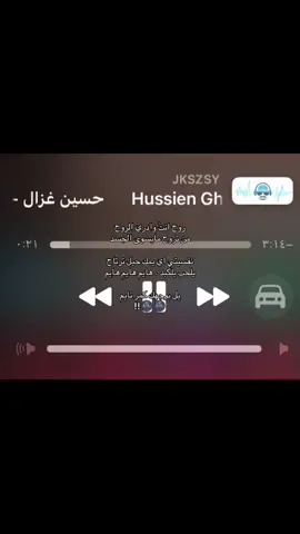 روح انته وادري الروح 😅. #الشعب_الصيني_ماله_حل😂😂 
