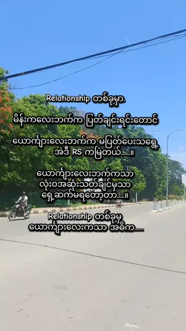 #fyppppppppppppppppppppppp #fypシ #fypシ #tiktokuni #အချစ်ခံရတယ်ဆိုတာဒါမျိုးလား🥺💖 