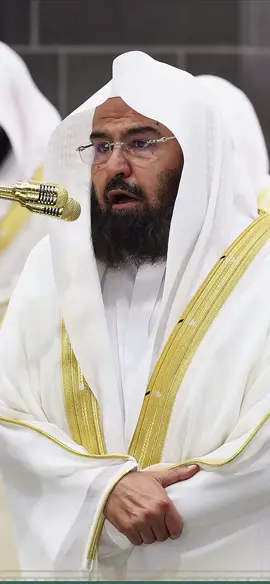 #عبد_الرحمن_السديس #الحرم #تلاوة_خاشعة #قران 