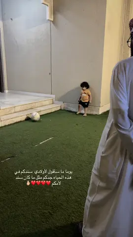 #اولادي #ابي #اكسبلورexplore #مالي_خلق_احط_هاشتاقات #بابا 