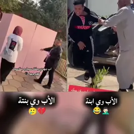 ليش هيج احنه محرومين من كلشي 😂🤦🏻‍♂️#الشعب_الصيني_ماله_حل😂😂 #عراقين #اعلاميات_العراق #tiktok #اكسبلورexplore 
