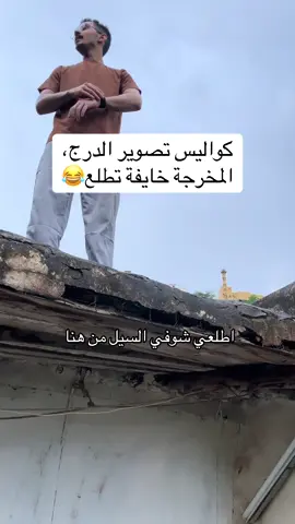 كم مرة قال اطلعي ؟؟