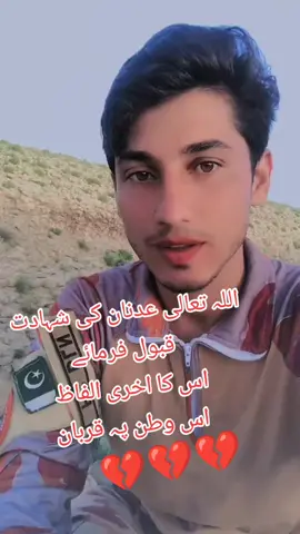 #Love #funnyvideos #lakkimarwat #fuji #14august #marwat #fypシ #wag #foryou #dance #fc #army #swabi 