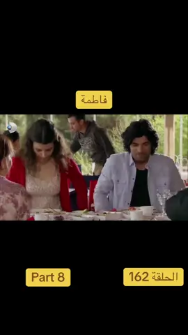 #مسلسل_فاطمه 