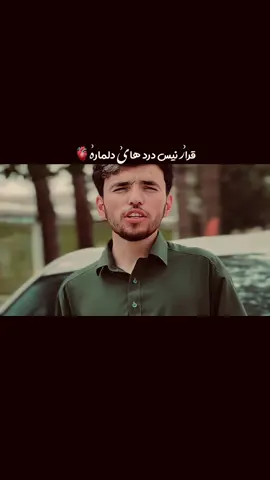 👋🏽🖤💔#creatorsearchinsights #afghanwedding_ #afghanwedding_ #iranregimechange #afghanistylafghanzoom