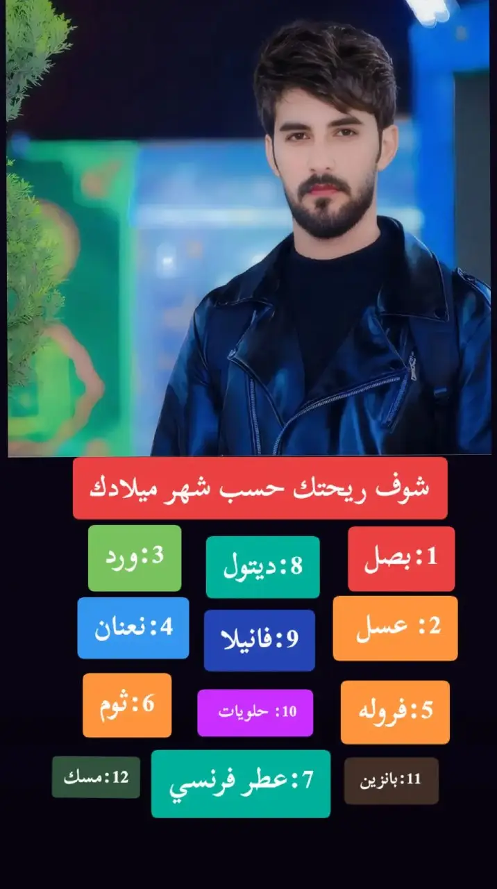 #البصره_شط_العرب #fyp #سجادالامير 