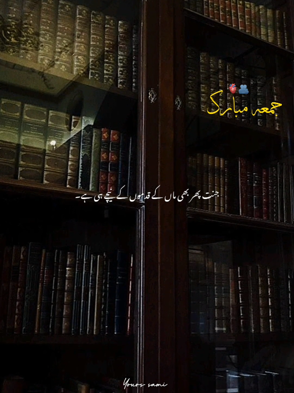 🫠🦋... #fyp #viral #peerajmalrazaqadri #aestheticvideos #yours_sami53 