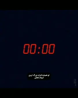 خانوممو بدین ببرم #fyp 