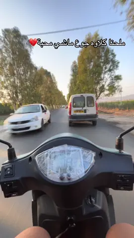 Hadi hiya 💔❤️‍🩹 #blida09_tiktok_algérie❤️🇩🇿 #tik_tok #CapCut #fyp #moto 