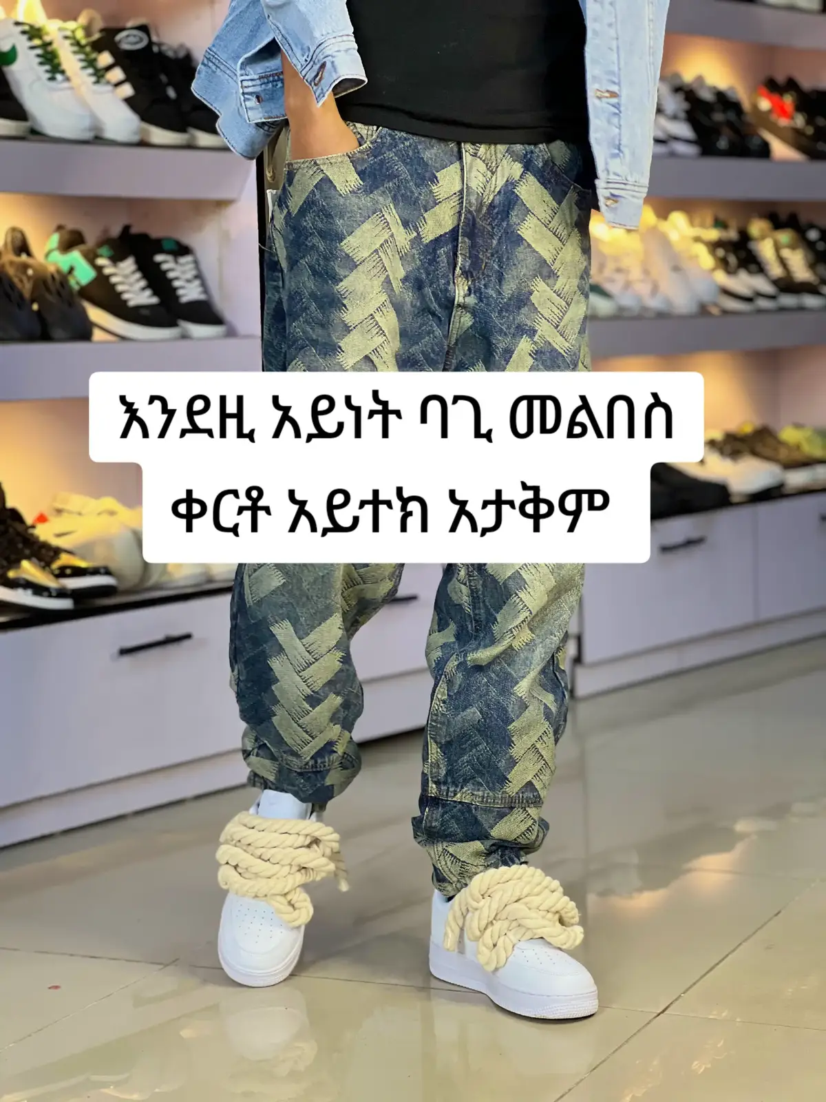 Price 3000 . #baggy #jeansoutfit 