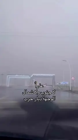 #وادي_الفرع_المدينة_المنورة #حرب_اهل_الثلااث_المعجزات #اكسبلور #fypシ 