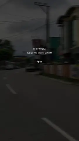 උදාරයි නේද 😓💗. #fyp #fypシ #fyppppppppppppppppp #viral #viralvideo 