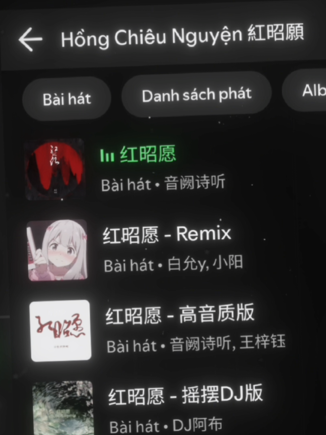 Hồng Chiêu Nguyện / 紅昭願 #spotify #aettentertainment #hongchieunguyen #nhactrung  #midnightmusic♪ 