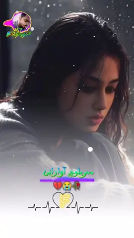 #creatorsearchinsights #tiktok #viralvideo @BaNoK__🔏 @ر 🥀🖤 @🎀✧༺𝐑𝐚𝐟𝐢𝐚 𝐛𝐚𝐥𝐨𝐜𝐡༻🕊 @Ellahi @𝒎 |  لو جیـــــــــن @💫🇦🇪Z🇦🇪💫 