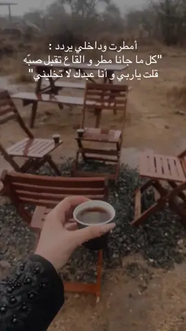 #أبها #abha #مطر #مطر_أبها #CapCut 