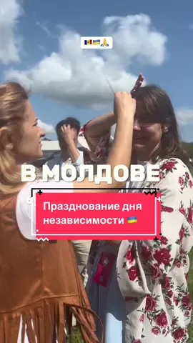 #кишинев #альошмальо #україна🇺🇦 @istorii_cu_cascaval 