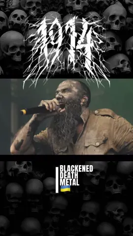 1914 es una banda ucraniana de blackened death metal formada en Lviv en 2014. La banda tiene como tema principal la Primera Guerra Mundial #1914band #blackenedmetal #blackmetal #deathmetalmusic 