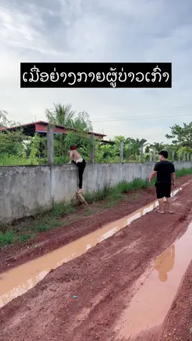 #ฟีดดดシ #เทรนด์วันนี้ #เอาขึ้นหน้าฟีดที #ໂລຊັ້ນຖືກໃຈຂາວໄວX10 #ສະຄັບຖືກໃຈ 