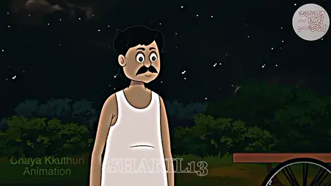 #আমি না থাকলেও আমার এই কবিতাটাকে তোমরা হাজার বছর বাঁচিয়ে রেখো আমার মায়াবতির স্মরণে...?
