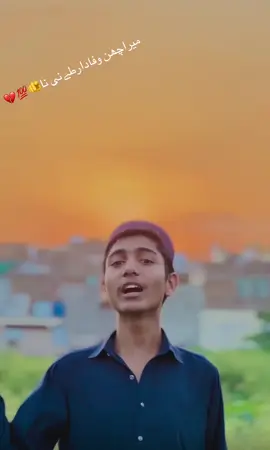 #matlab naal tu yad karnay # mera chan wafadar ty in na#foryou #saimchaudhary#fyppppppppppp#originalvoice.     Original video.    Poetery lover 🥀🌷.         Foryoupage.      Viral.    Love you all    fypviral. 🌚🌹.    foryou