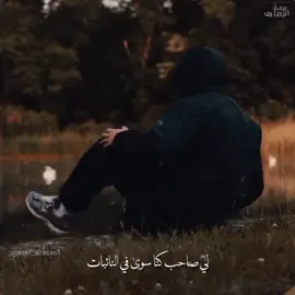 جَمَعْتَنَا الْحُرُوب وَالْخَنَادِق وَفَرَّقَتْنَا الْمَنَاصِبِ وَالْفَنَادِق #عزف_الرصاص 