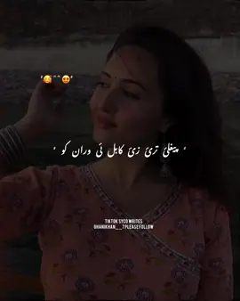 Karan khan | poshto song | peghli tre zi kabal ye wran ko |  KaranKhan   ‎PashtoSongs   ‎PashtoMusic   ‎TikTokSongs   ‎ViralSong   ‎ForYouPage   ‎FYP   ‎TrendingNow   ‎MusicLover   ‎SongLyrics   ‎ ‎**Karan Khan Specific**   ‎KaranKhanMusic   ‎KaranKhanHitSongs   ‎KaranKhanLyrics   ‎KaranKhanFans   ‎KaranKhanTrend   ‎KaranKhanPashto   ‎KaranKhanNewSong   ‎BestOfKaranKhan   ‎ ‎**Pashto Music & Culture**   ‎PashtoCulture   ‎PashtoBeats   ‎PashtoTrend   ‎PashtoHits   ‎PashtoVibes   ‎PashtoArtists   ‎PashtoPop   ‎PashtoClassics   ‎ ‎ **Lyrics & Singing**   ‎LyricVideo   ‎SingWithMe   ‎SongLyric   ‎LyricsChallenge   ‎SingAlong   ‎VoiceEffects   ‎KaraokeStyle   ‎ ‎**TikTok Engagement & Virality**   ‎TikTokViral   ‎ViralReels   ‎ExplorePage   ‎TikTokTrend   ‎TikTokMusic   ‎TikTokPakistan   ‎TikTokAfghanistan   ‎ ‎ **For You Page & Algorithm Boost**   ‎FYPシ   ‎ForYou   ‎Foryoupageofficial   ‎FYPChallenge   ‎FYPBoost   ‎AlgorithmBoost   ‎ ‎**Music & Dance**   ‎DanceToTheBeat   ‎MusicVibes   ‎SongCover   ‎MusicIsLife   ‎DesiBeats   ‎ ‎ **Regional & Language Tags**   ‎PakistaniMusic   ‎AfghanMusic   ‎PashtunPride   ‎PashtoPride   ‎PashtunTikTok   ‎ ‎**Miscellaneous & Fun**   ‎SoulfulMusic   ‎HeartfeltSongs   ‎EmotionalLyrics   ‎MusicAddict   ‎SongOfTheDay   ‎PashtoSongs Shorts PashtoLyrics PashtoMusic PTVPashto ‎