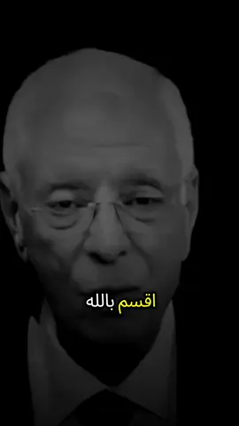 ... #fyp #الام #حسام_موافي #صلوا_على_رسول_الله #foryou 