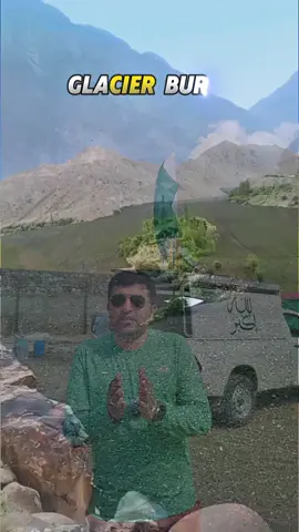 اناللہ وانا الیہ راجعون